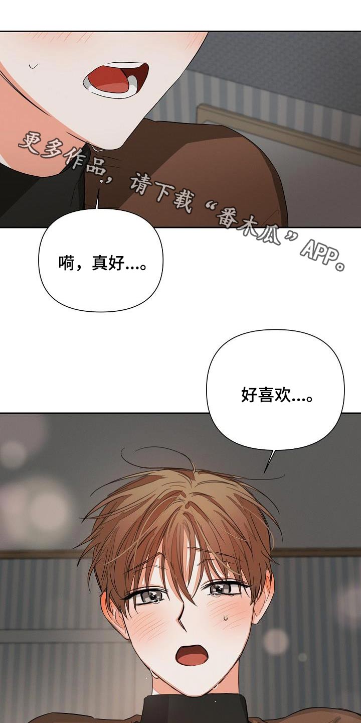 第35章：差不多0