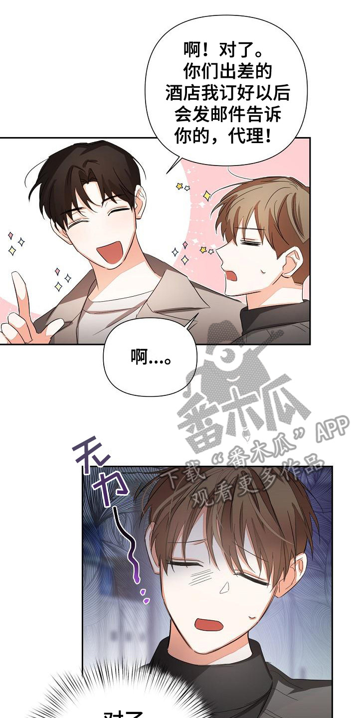 第15章：后座0
