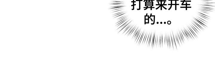 第15章：后座9