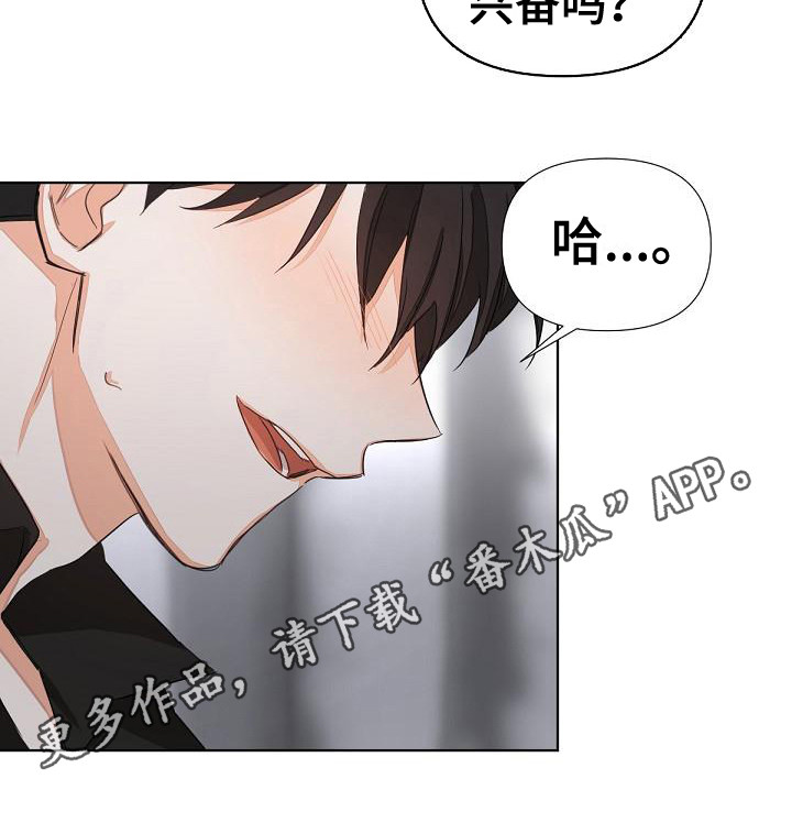 第13章：投降4