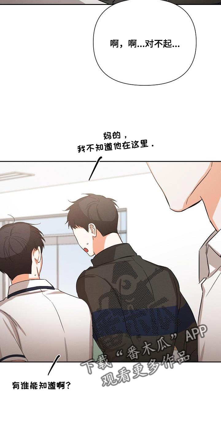 第41章：喜欢5
