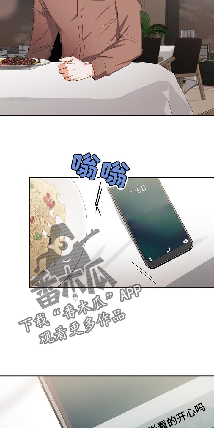 第59章：【第二季】原来是这样22
