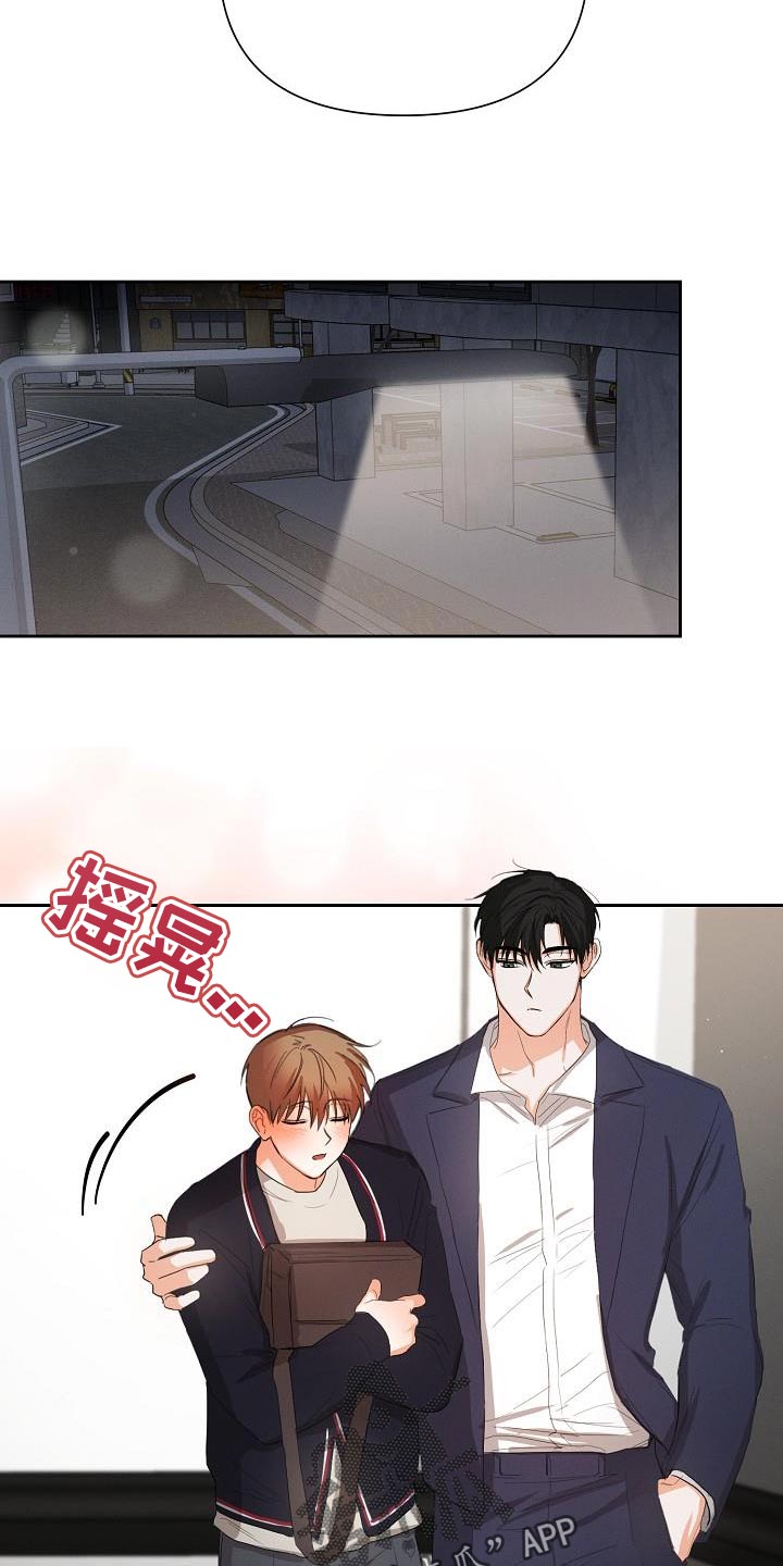 第47章：【第二季】酒醉13