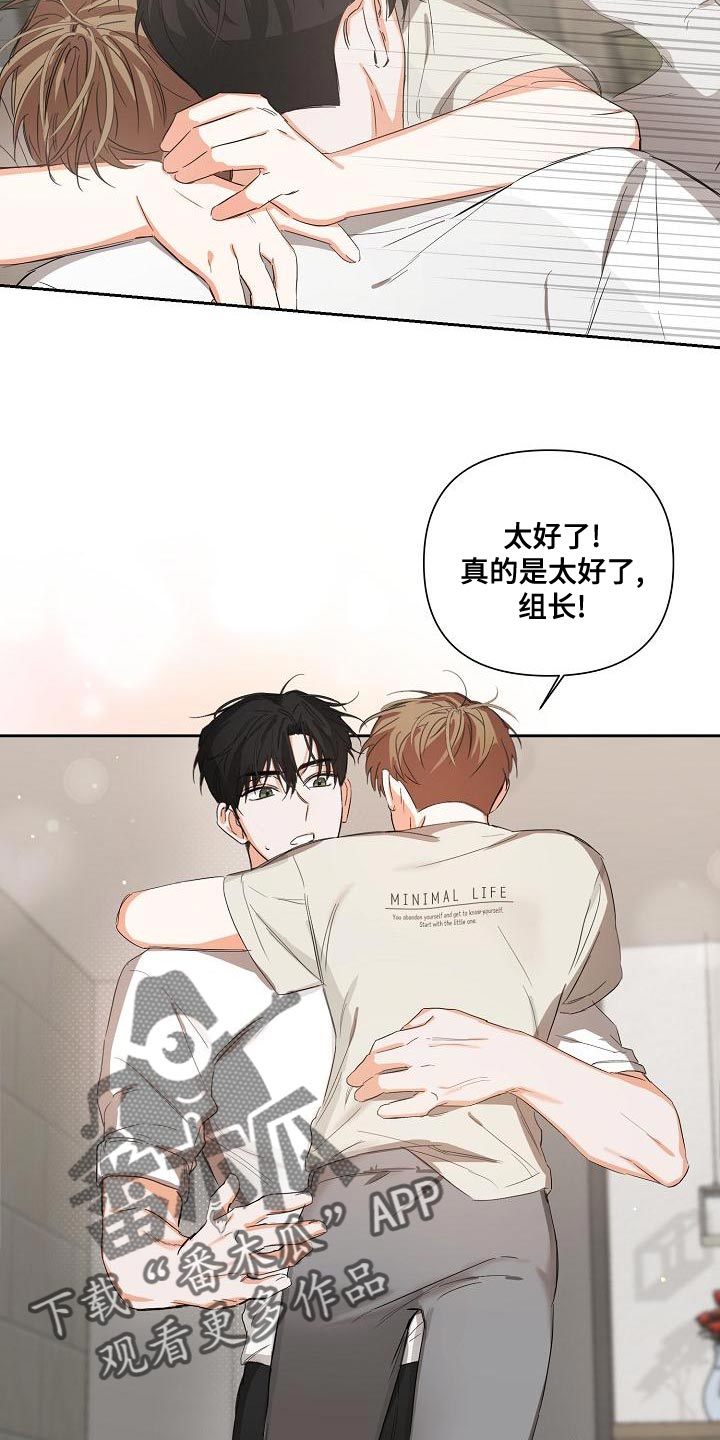 第25章：只能等等了15