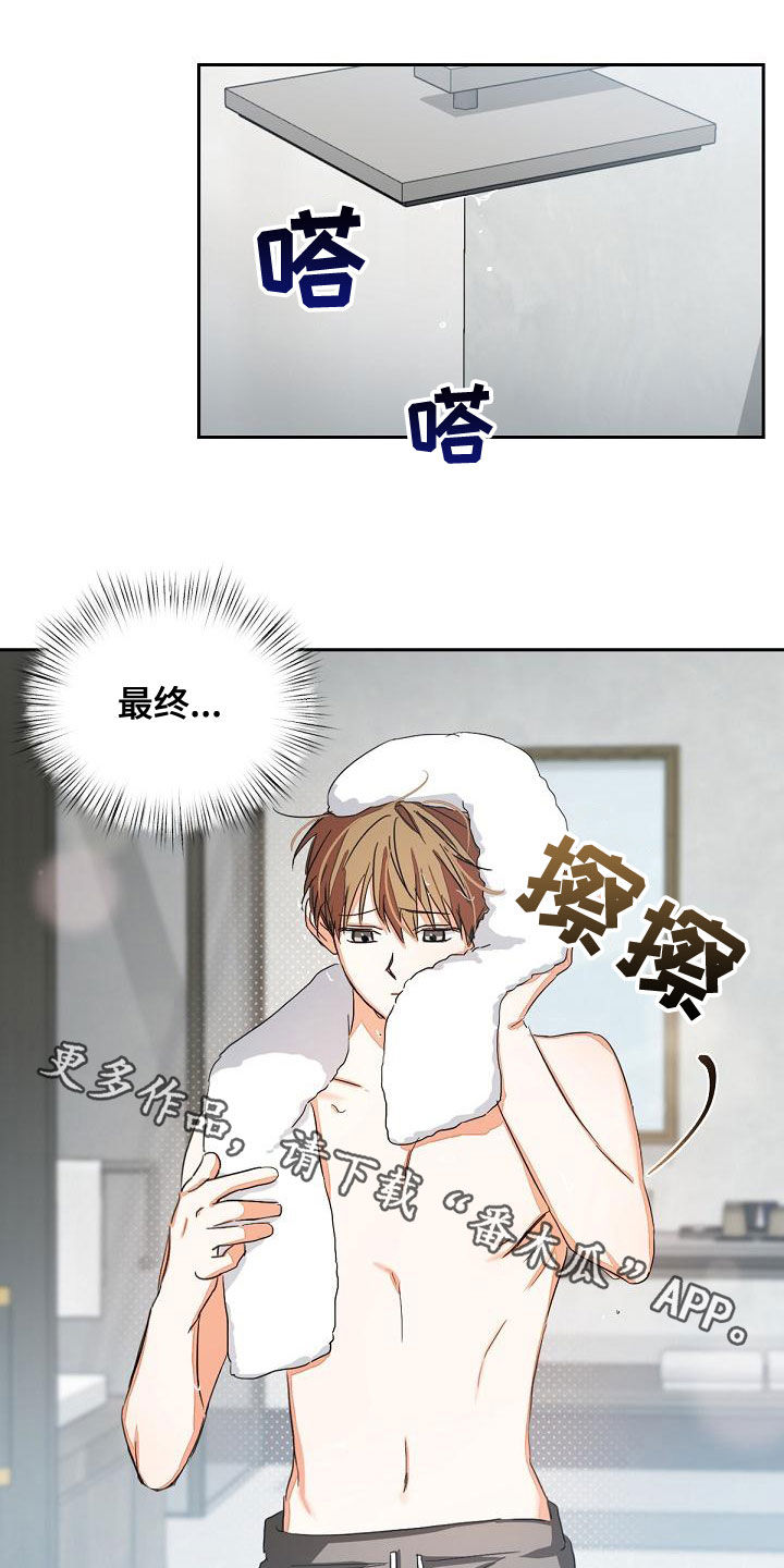 第16章：会议17