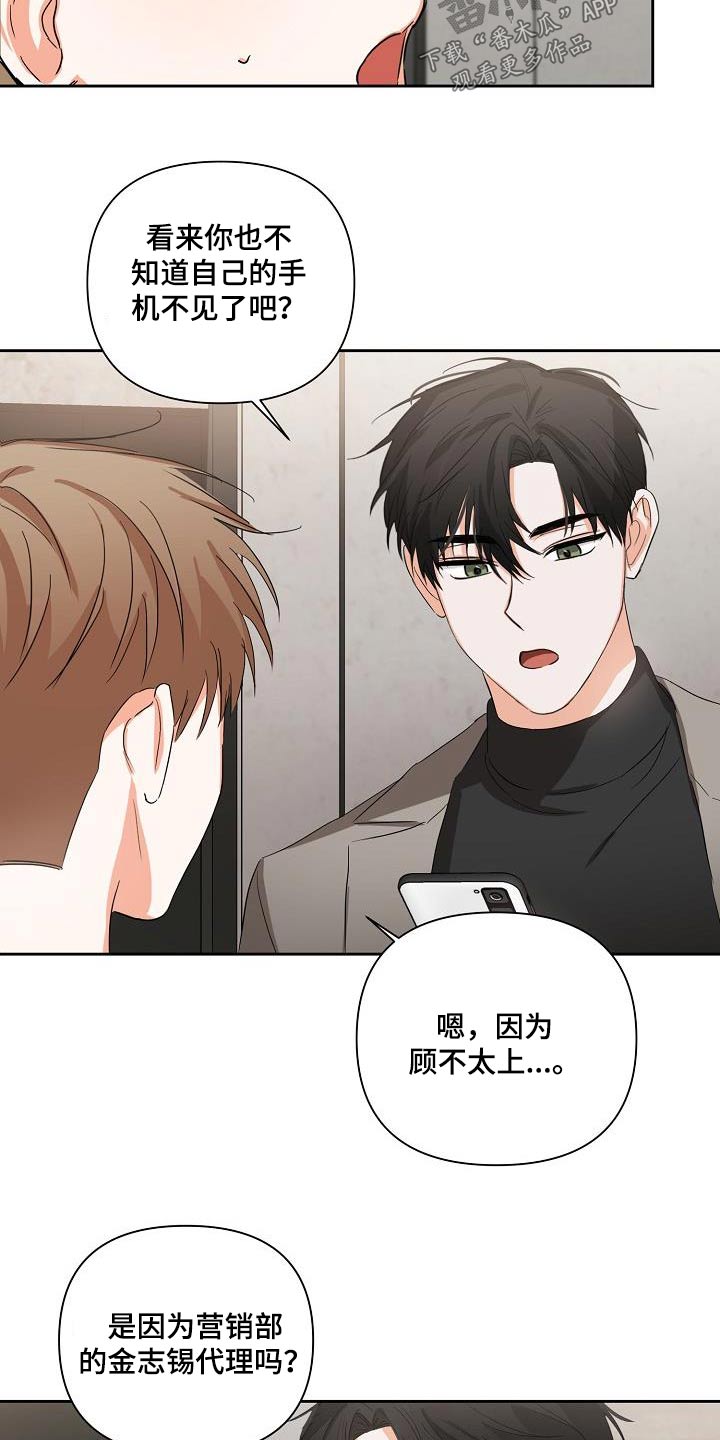 第33章：解压2