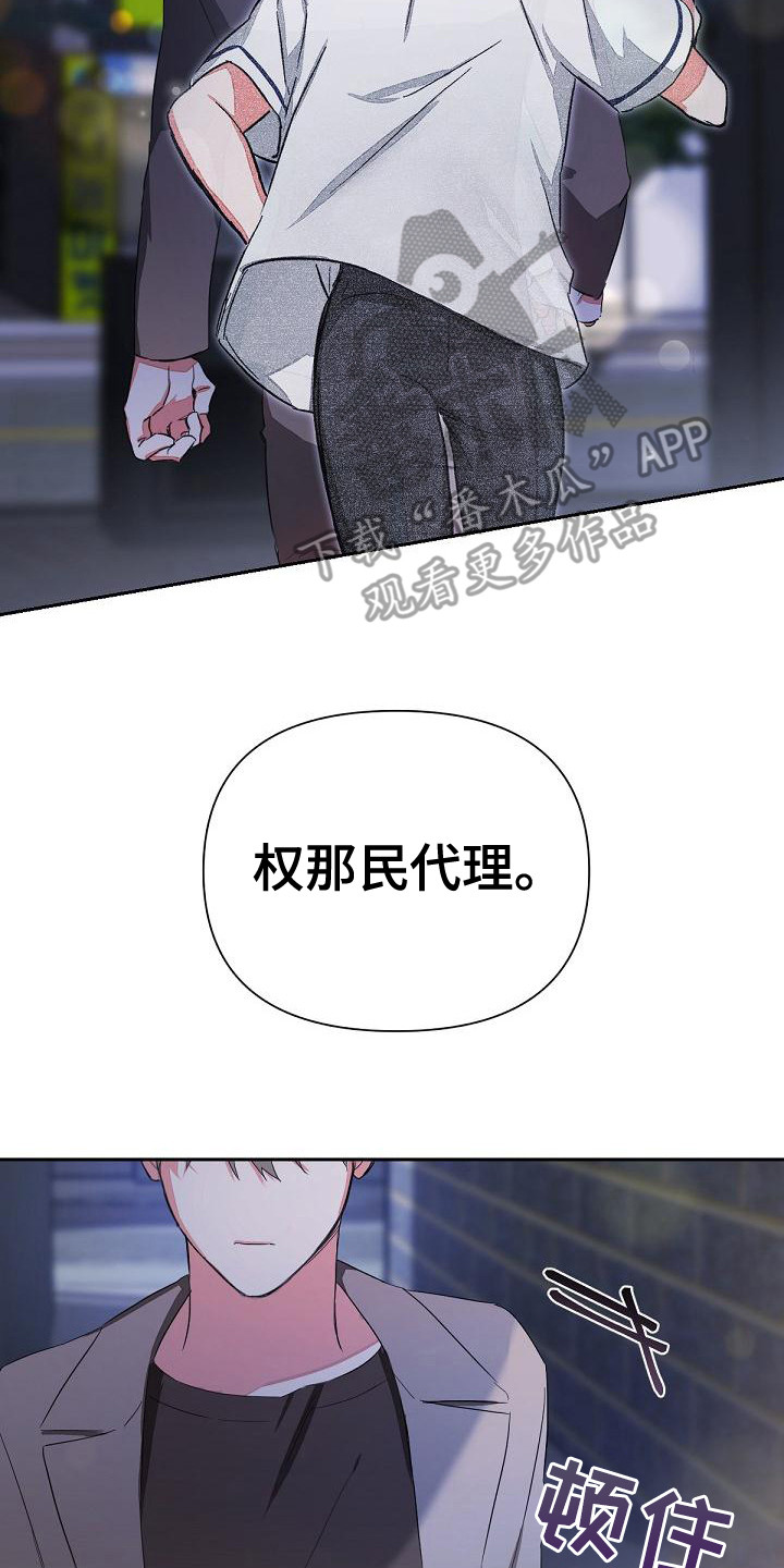 第8章：担心7