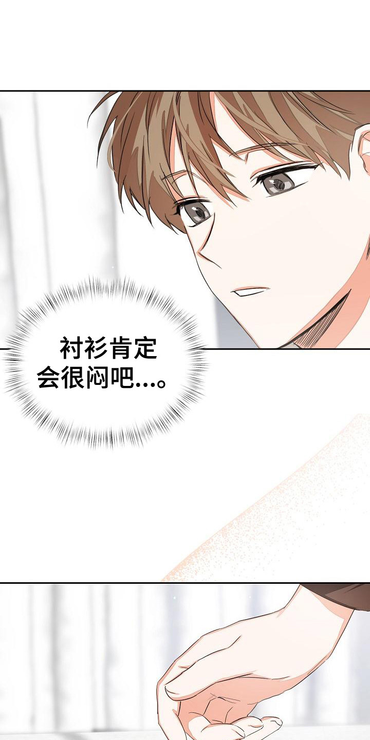 第10章：不是错觉6