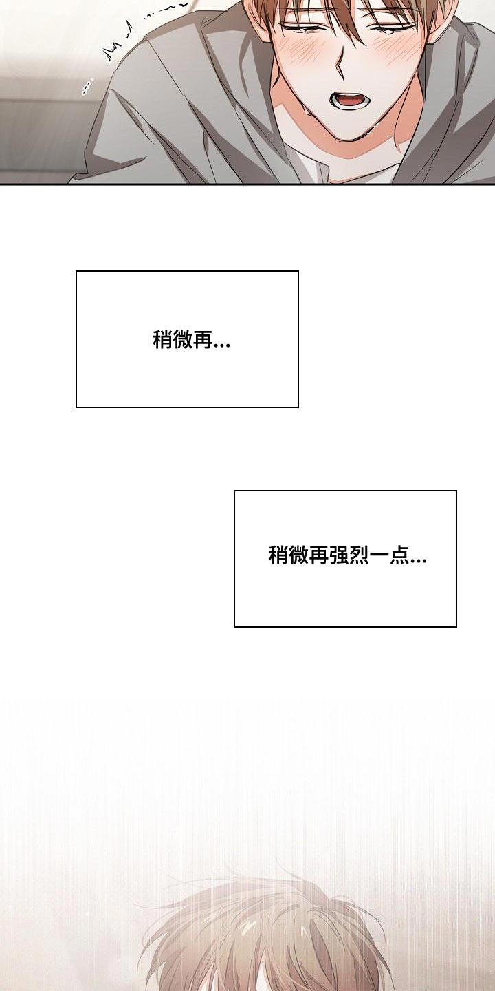 第21章：混乱13
