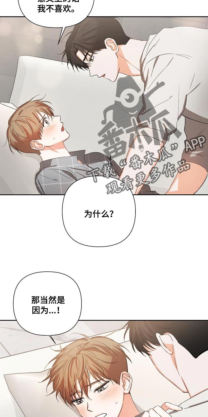 第29章：我的责任15