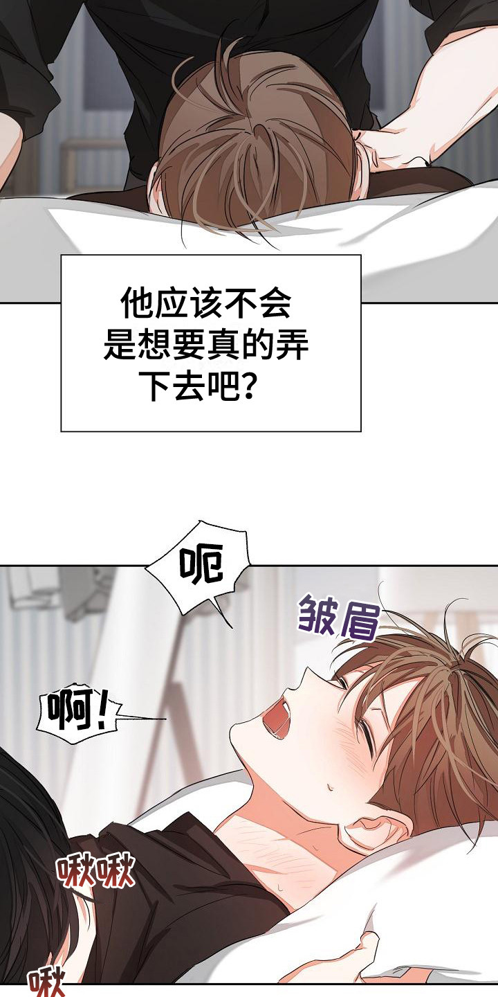 第12章：反制2