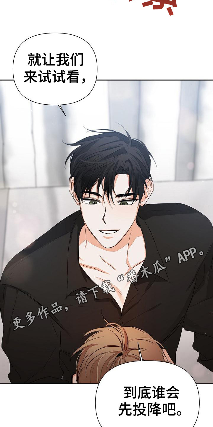 第13章：投降10