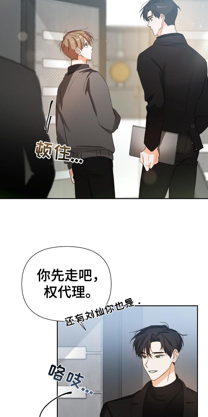 第14章：非常糟糕14