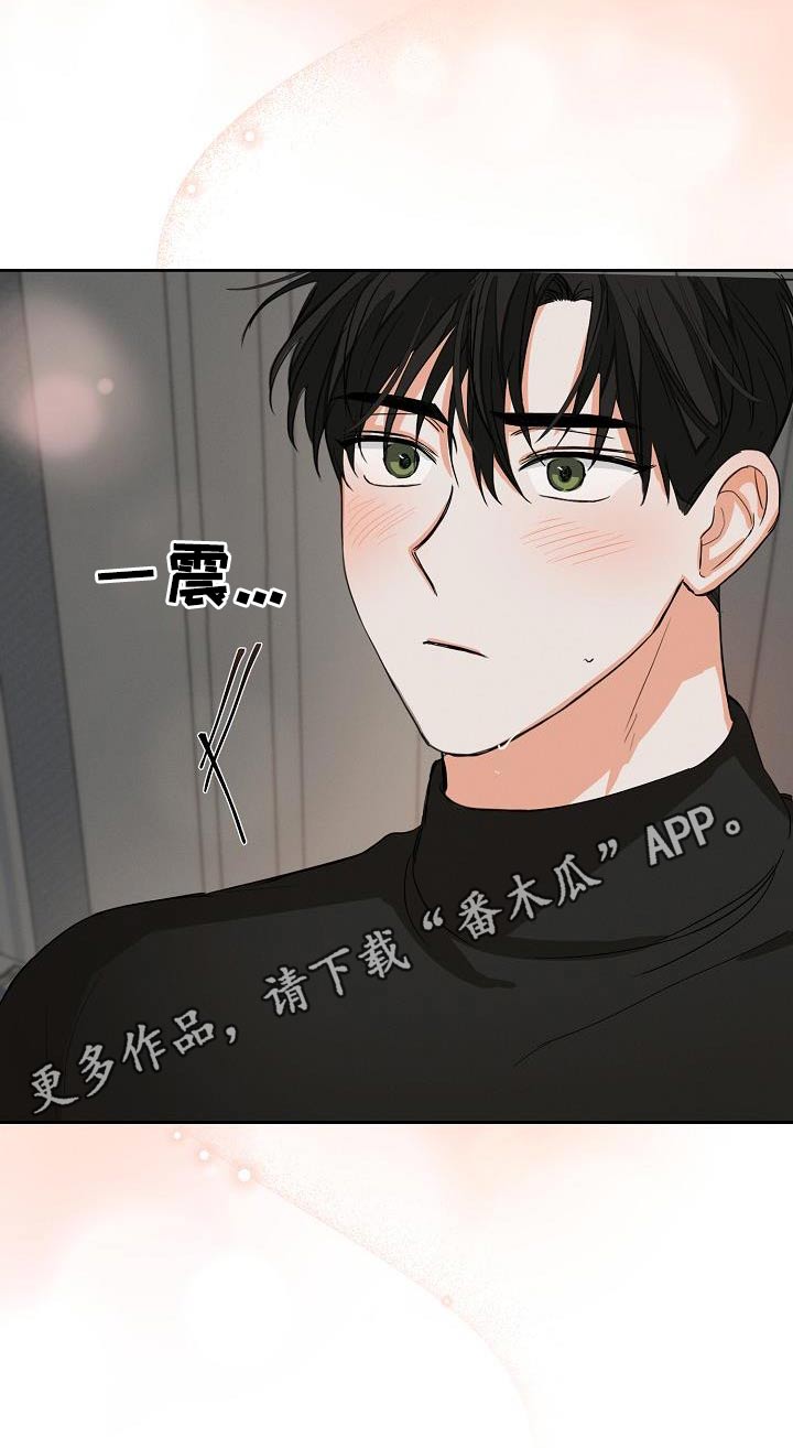 第34章：帮你13