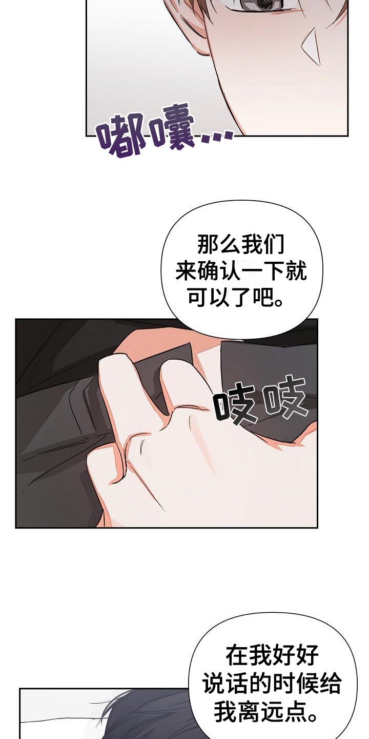 第13章：投降2