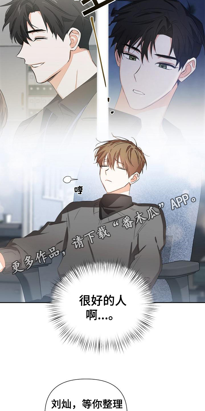 第15章：后座3