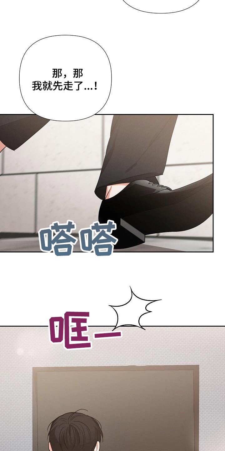 第37章：同学关系9