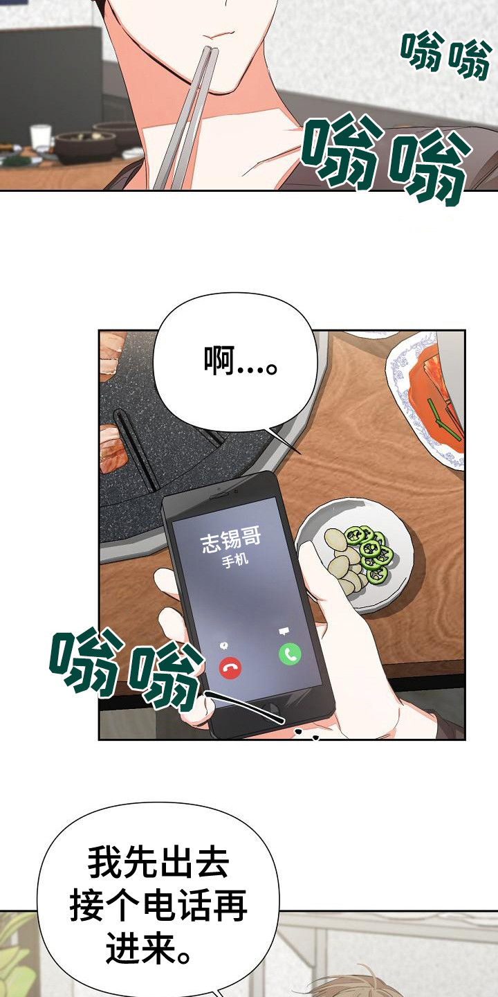 第7章：扔掉15