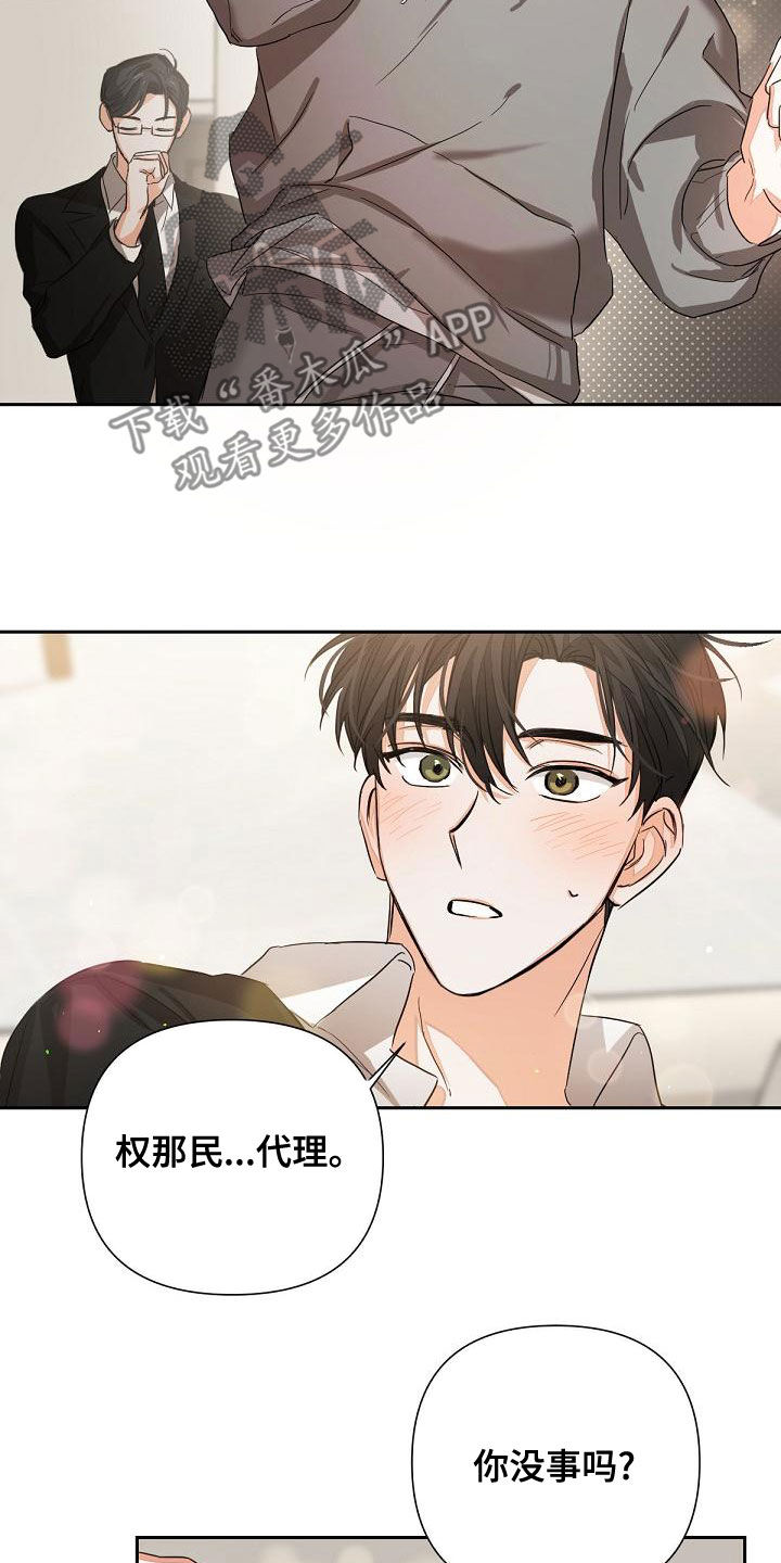 第19章：解救5