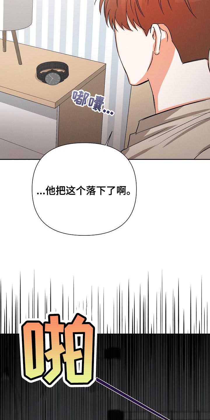 第51章：【第二季】停电2