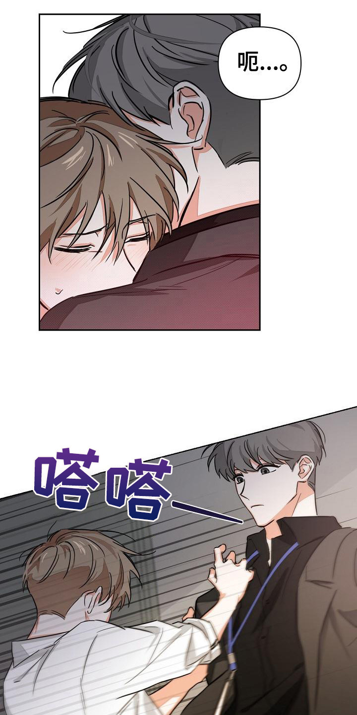 第3章：没说出口13