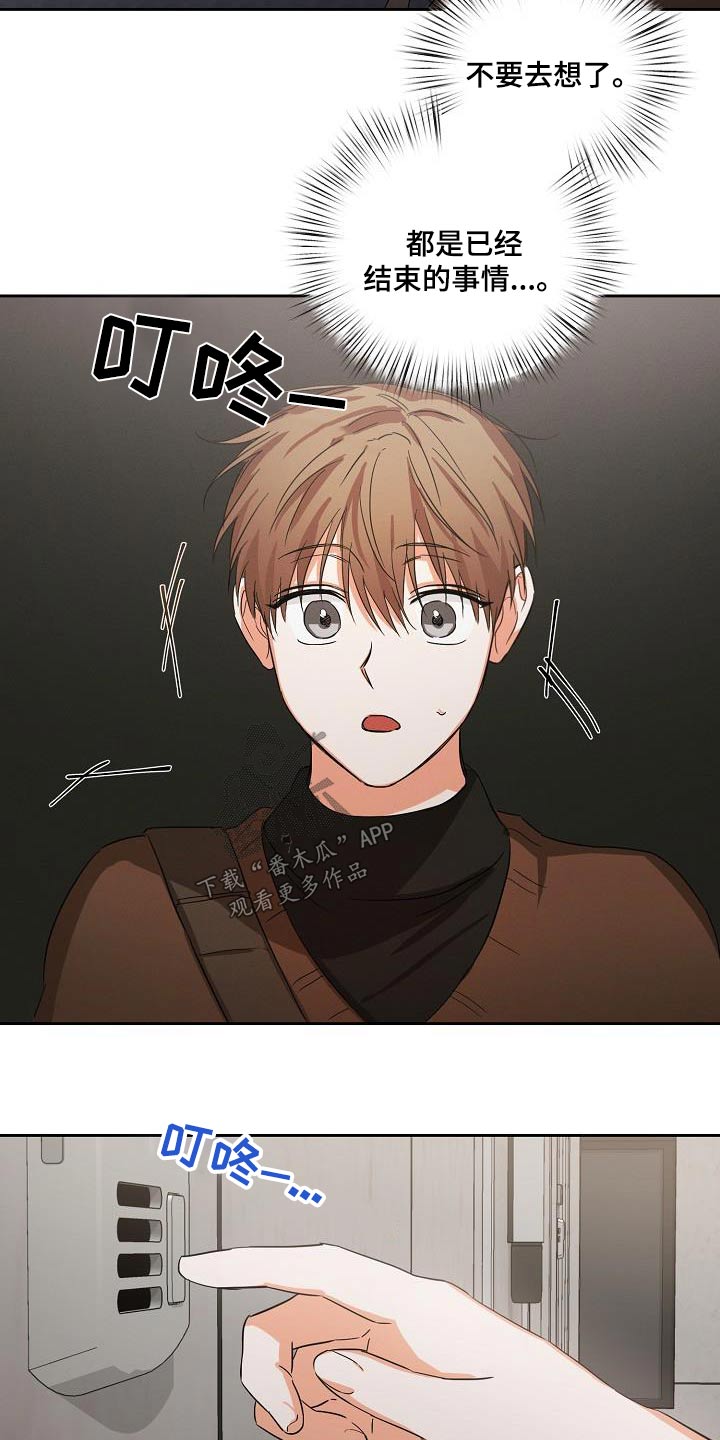 第32章：说完了16