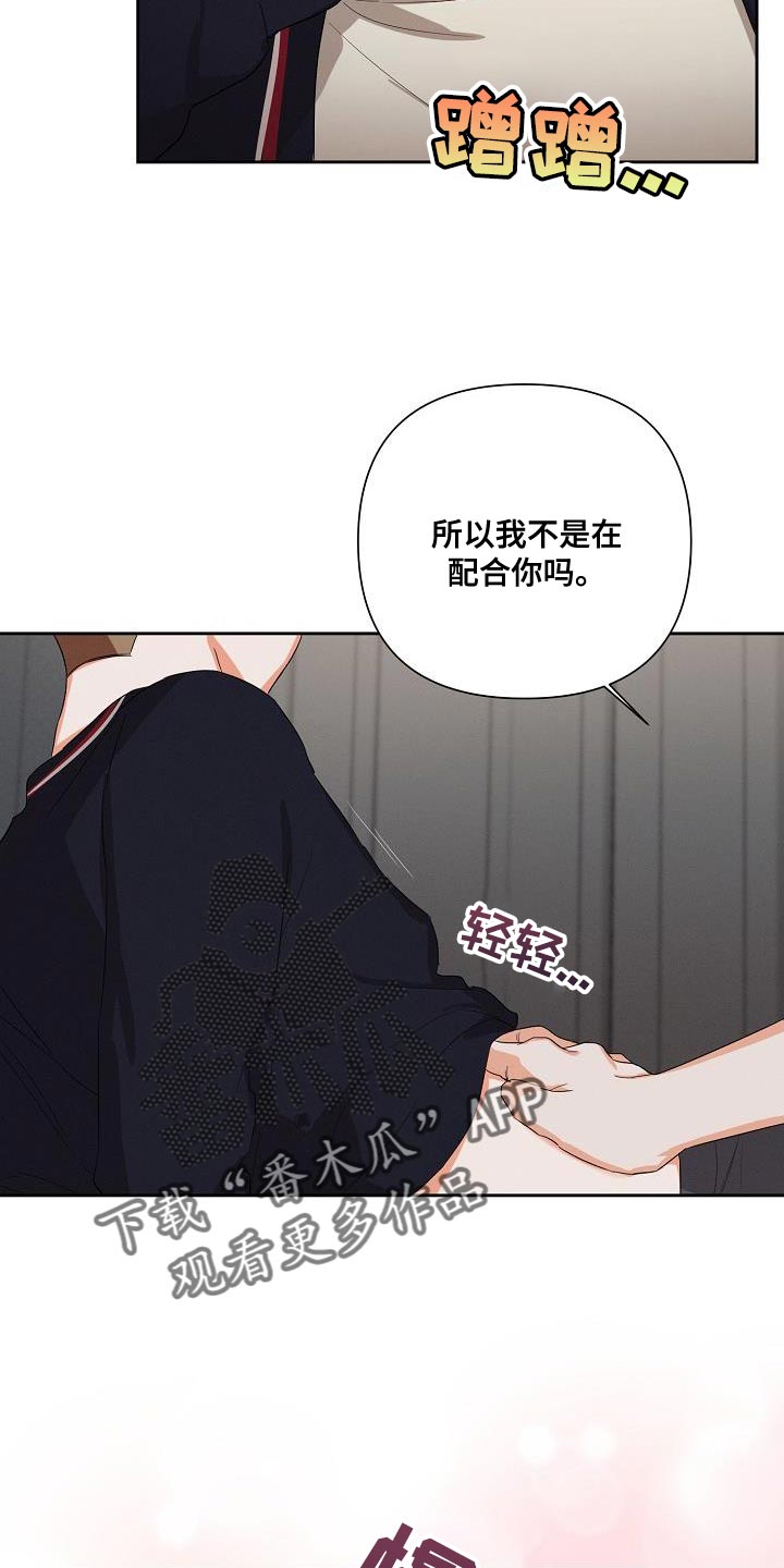 第48章：【第二季】酒品轻薄4