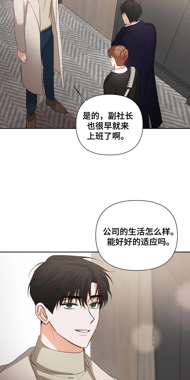 第44章：又是那个表情15