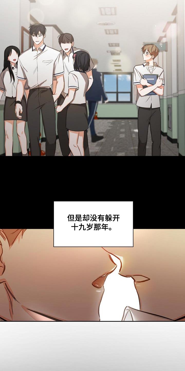 第28章：重新开始6