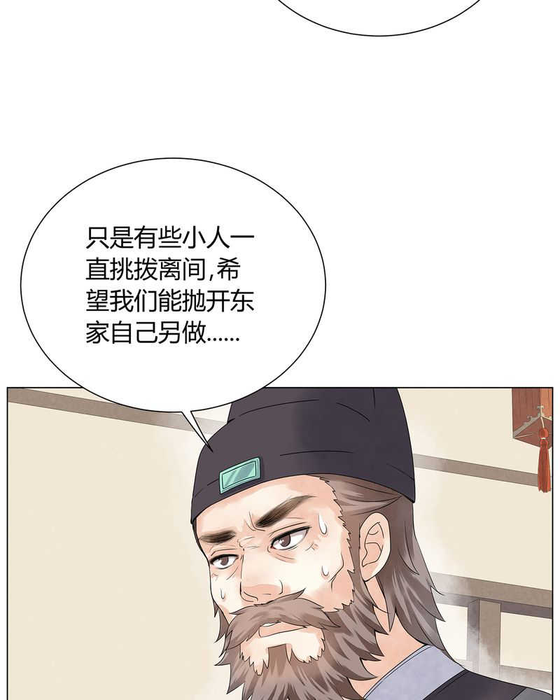 第2话19