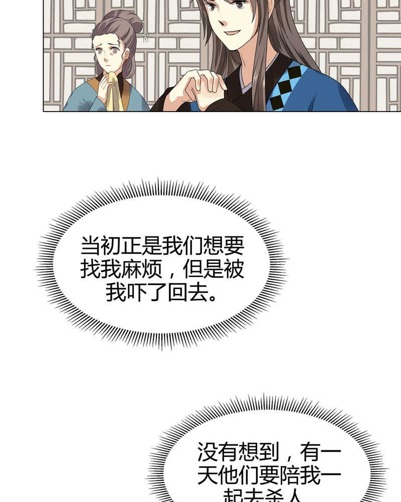 第9话16