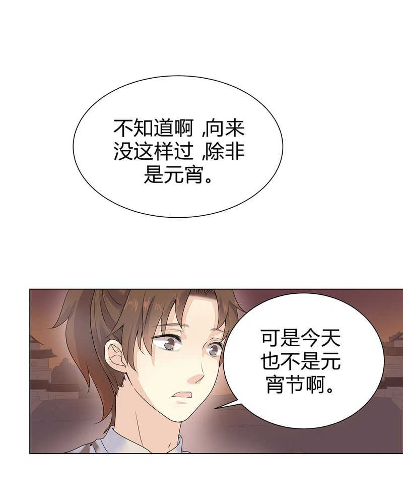 第3话14