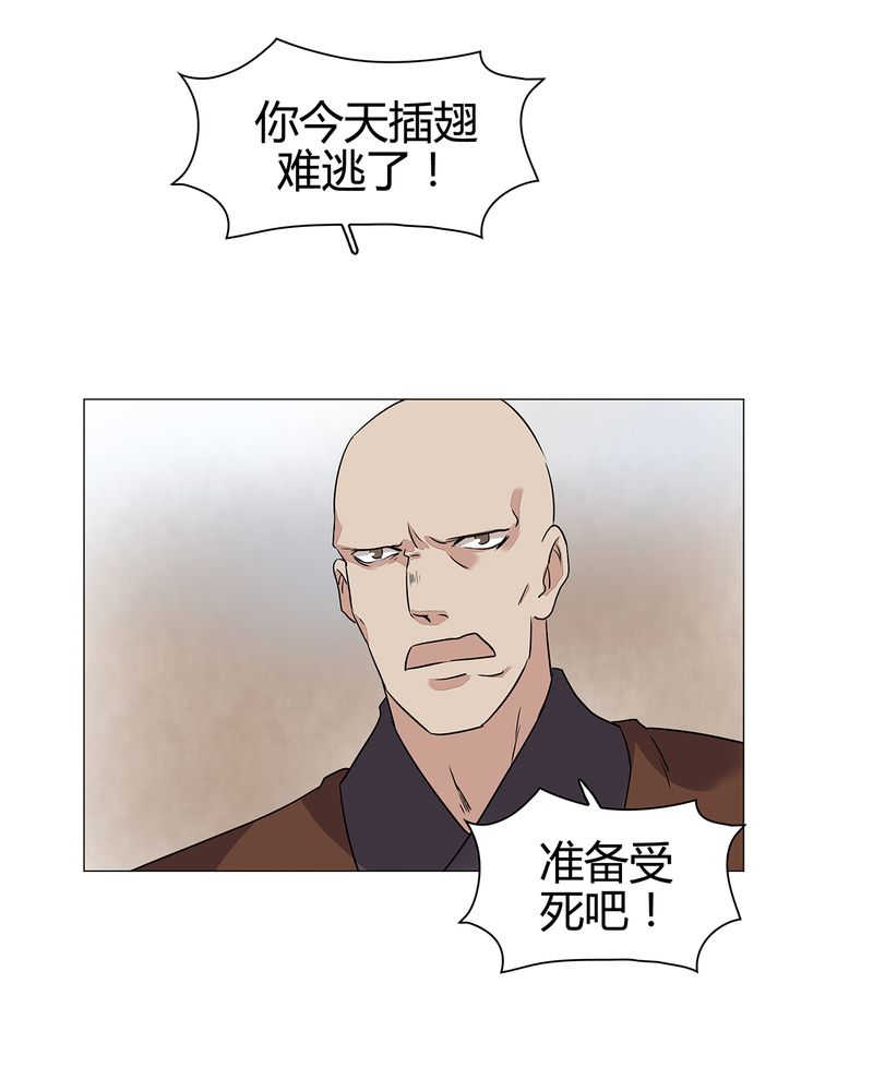 第23话14