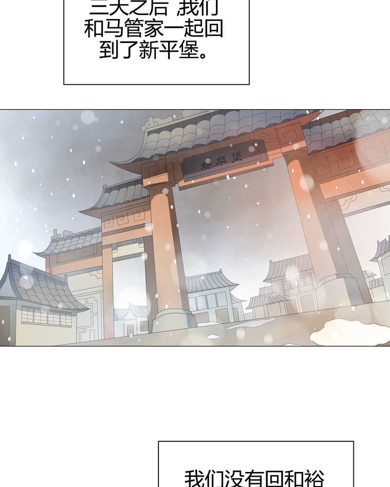 第13话22