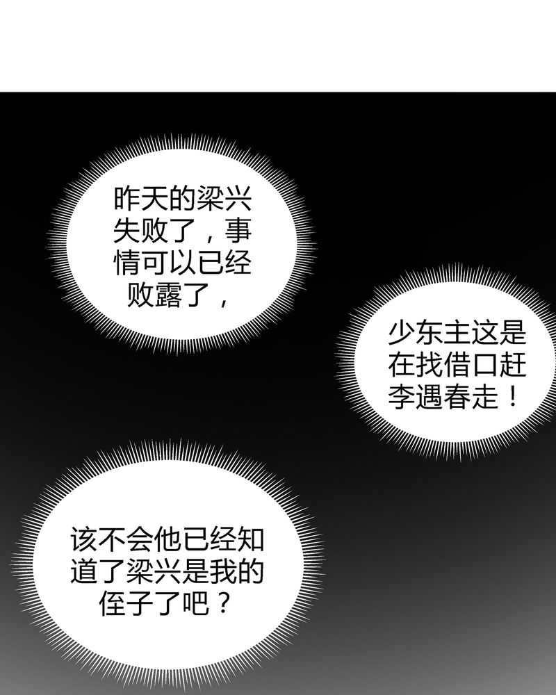 第3话43