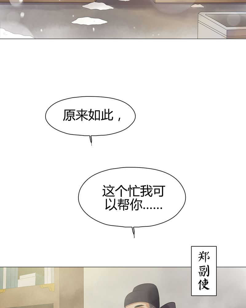 第13话13