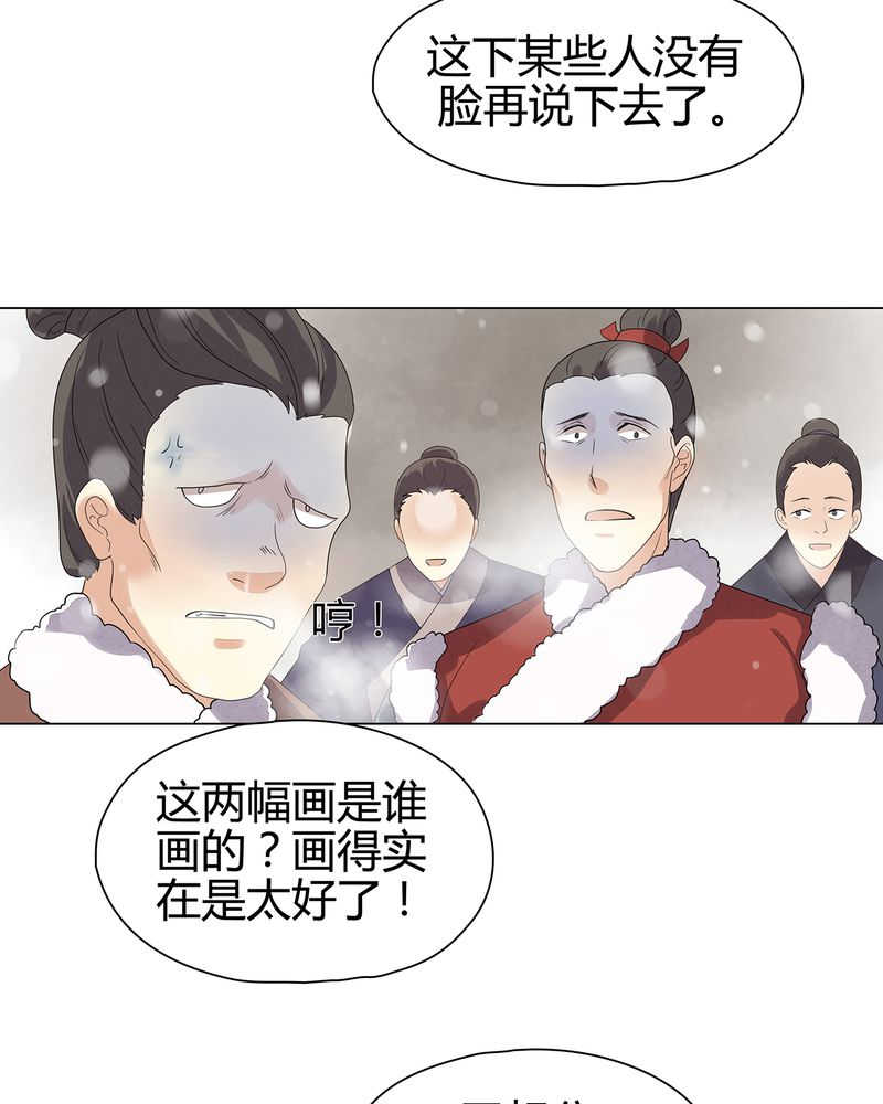 第12话7
