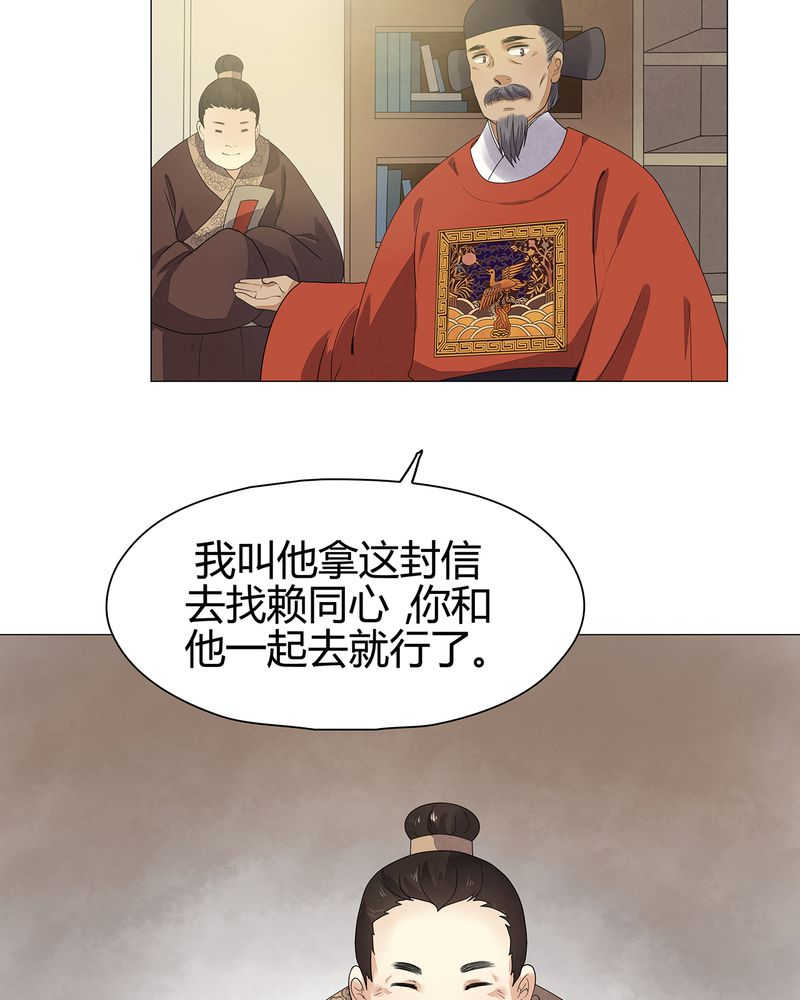 第13话17