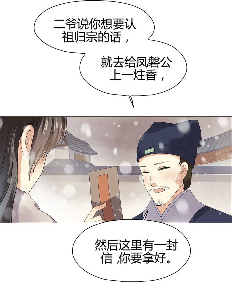 第13话6