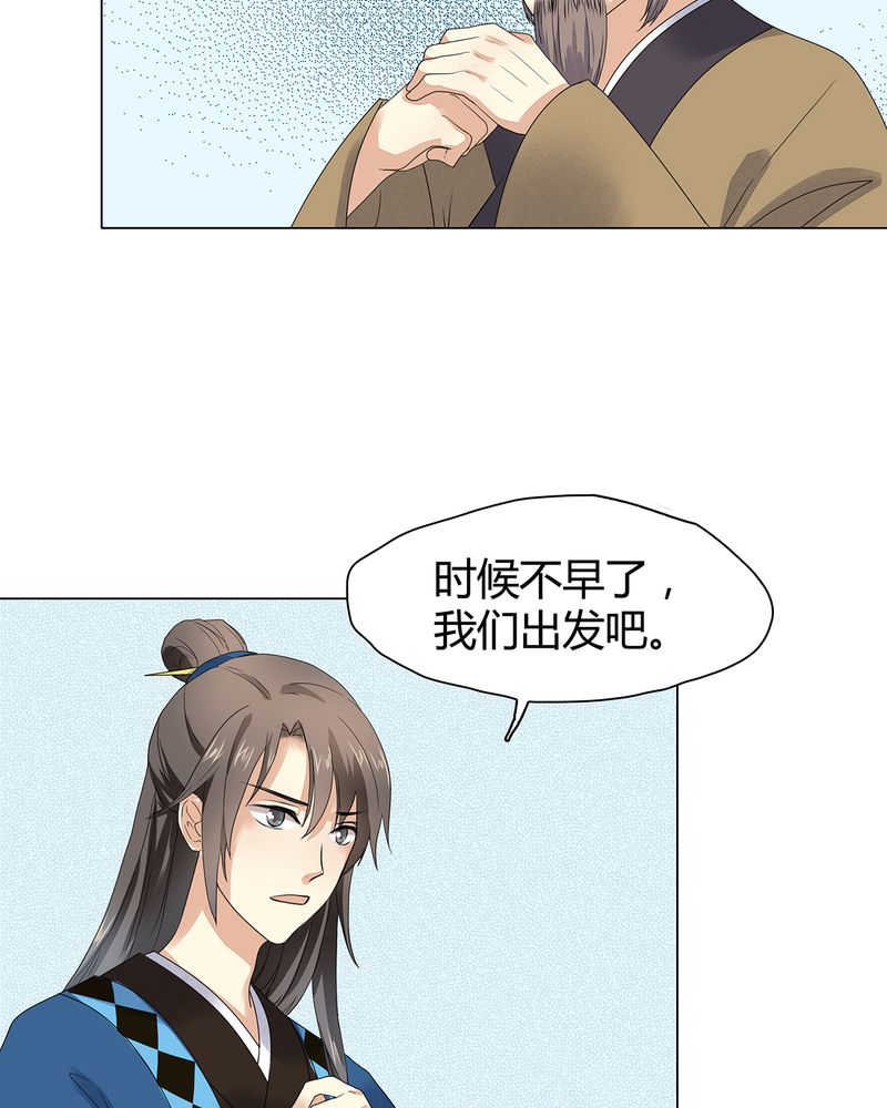 第4话21
