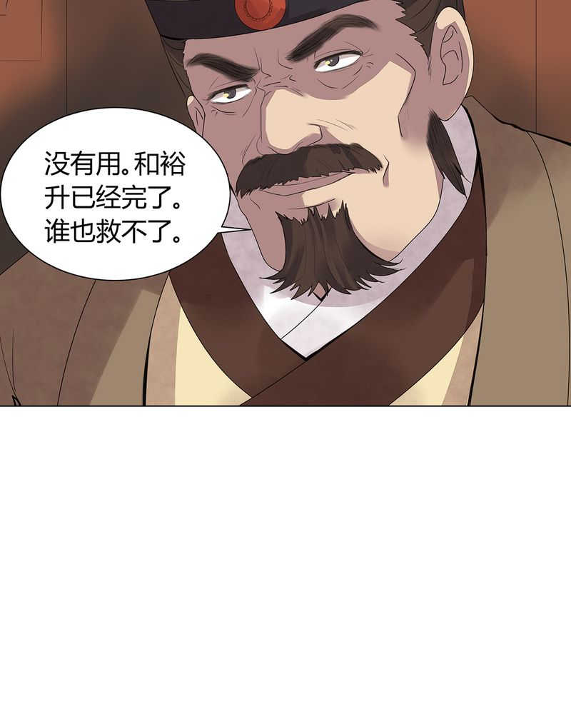 第2话44