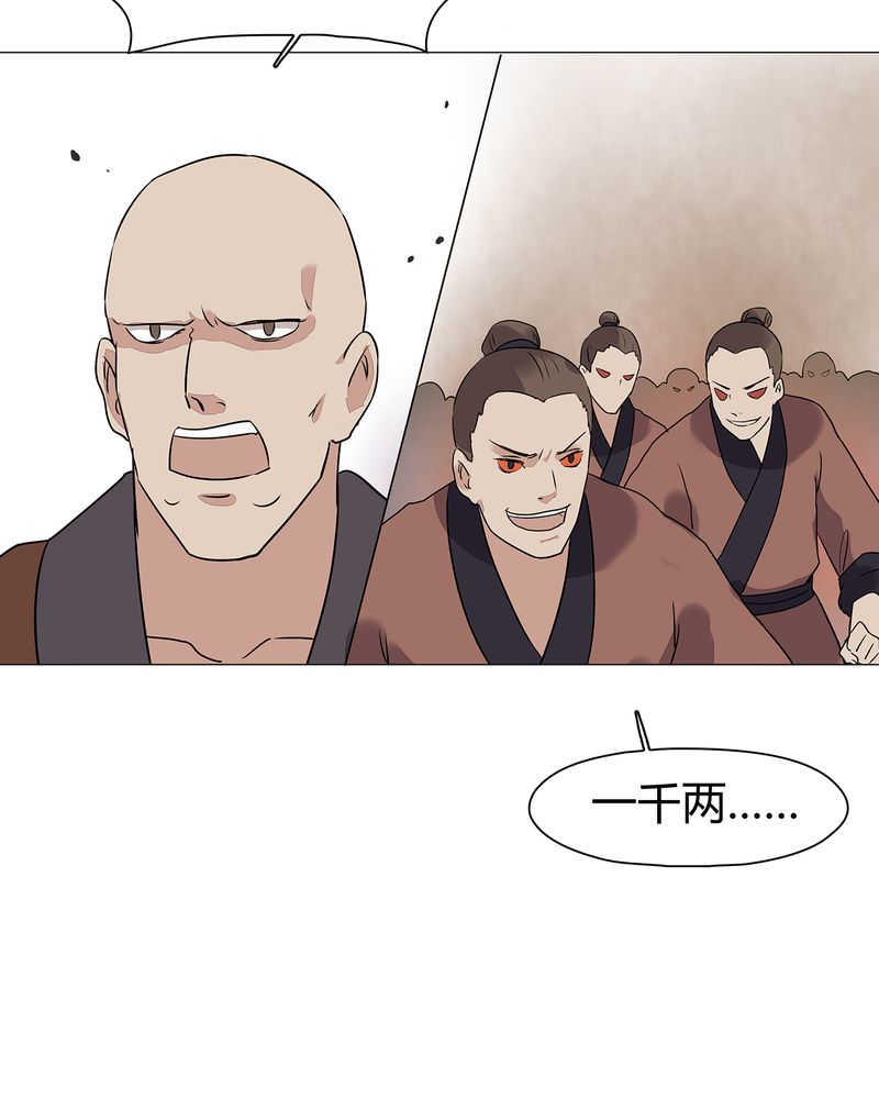 第23话22