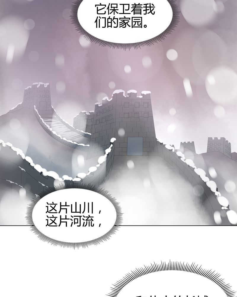 第10话31