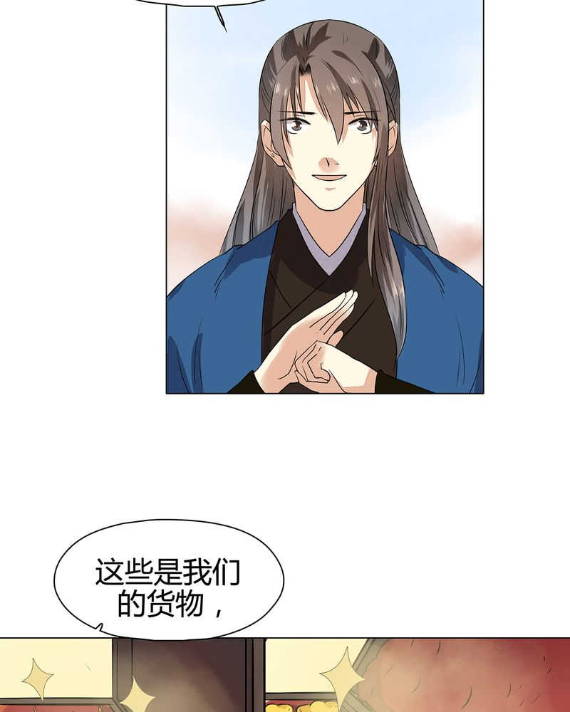 第14话44