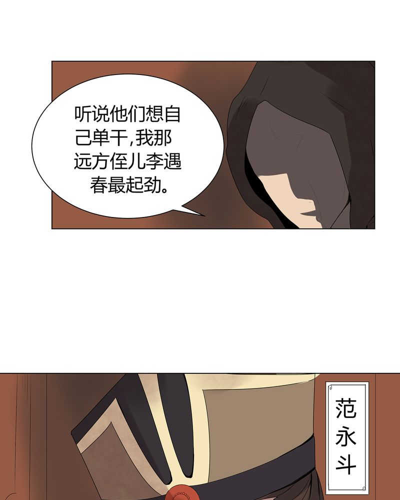 第2话43