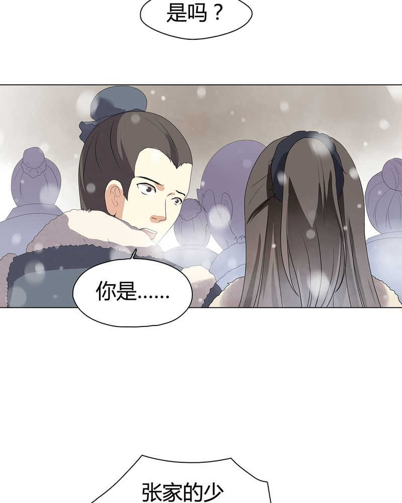 第10话18