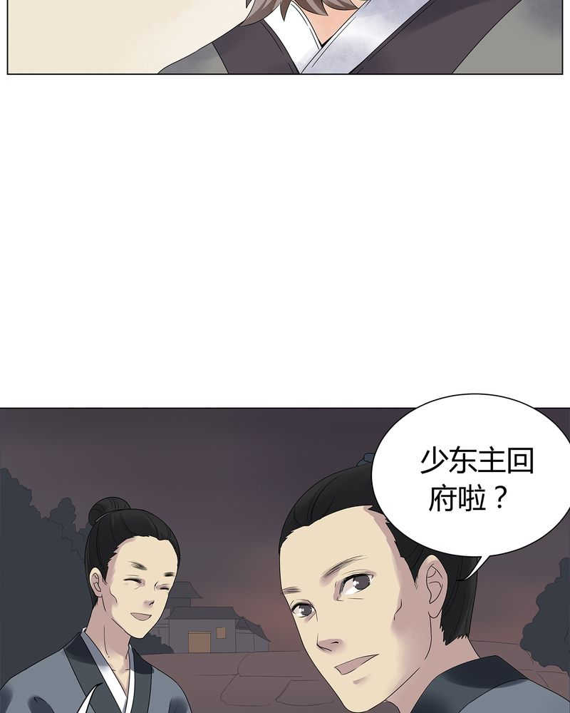 第2话20