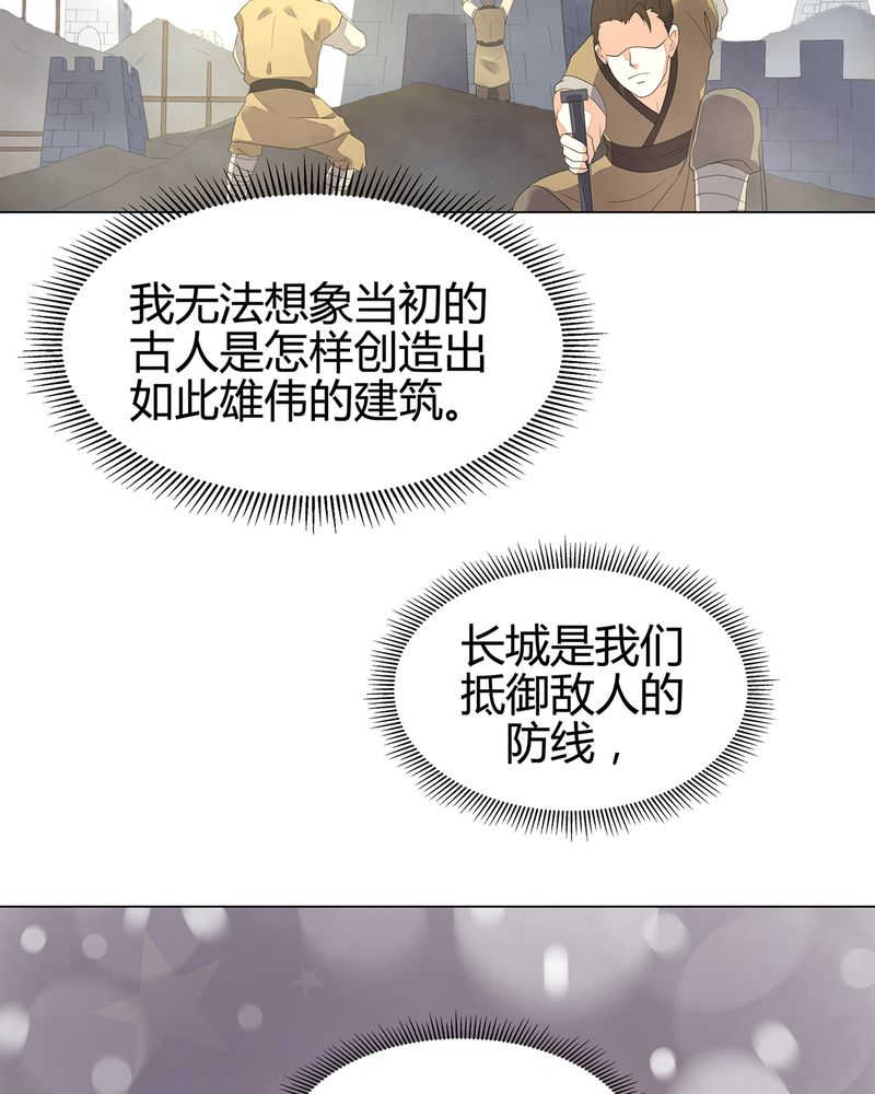 第10话30