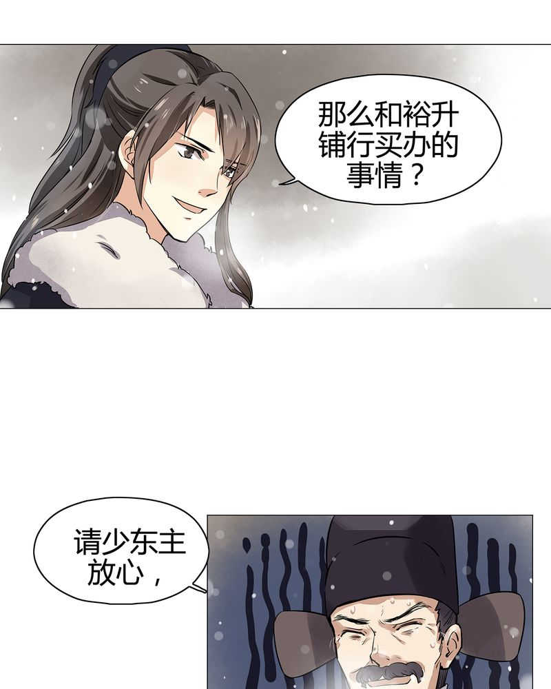 第13话28