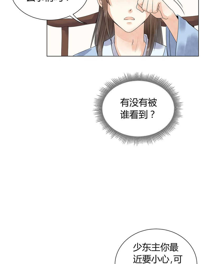 第2话17